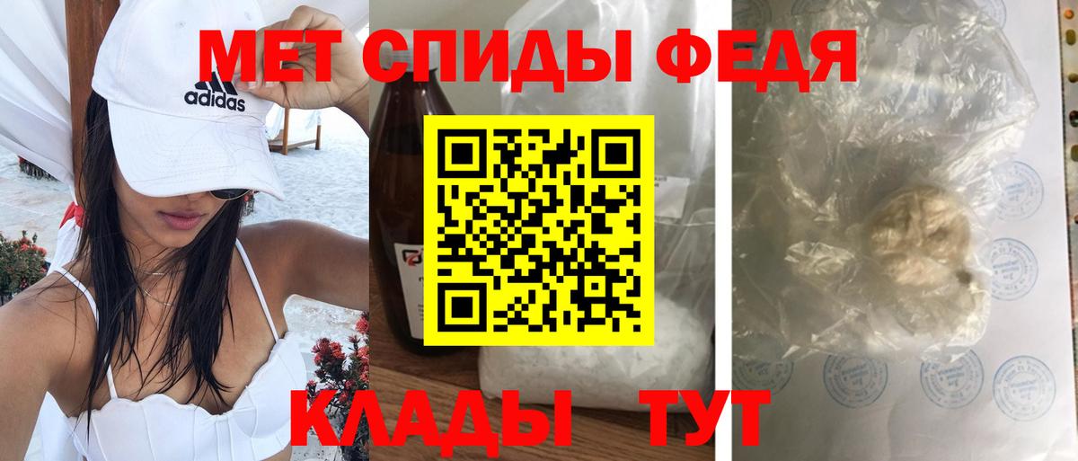 Амфетамин  Amphetamine Розовый  Вход с VPN  Киселёвск 