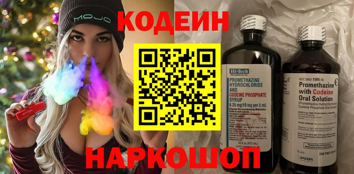Галлюциногенные грибы Киселёвск