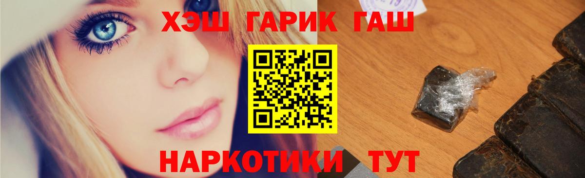 Гашиш ice o lator  Вход с VPN  ГАШИШ Cannabis  ГАШ  Киселёвск 