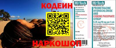 мефедрон VHQ Конаково