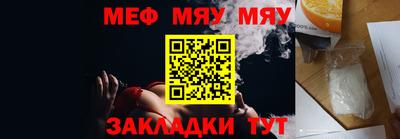 мефедрон VHQ Конаково