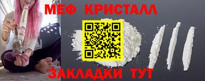 меф VHQ Комсомольск-на-Амуре