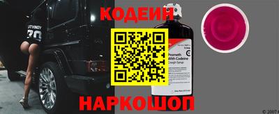 мефедрон VHQ Конаково