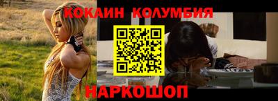мефедрон VHQ Конаково