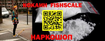 меф VHQ Комсомольск-на-Амуре