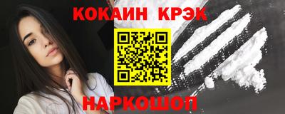 меф VHQ Комсомольск-на-Амуре