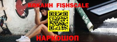 меф VHQ Комсомольск-на-Амуре