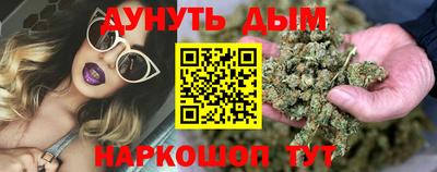 меф VHQ Комсомольск-на-Амуре