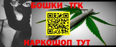мефедрон VHQ Конаково