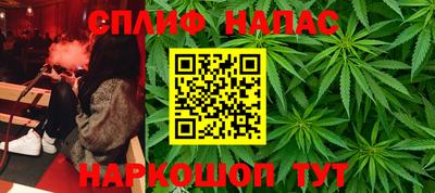марихуана Коммунар