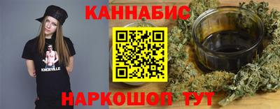 мефедрон VHQ Конаково