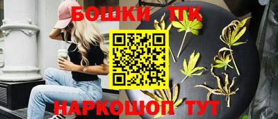 мефедрон VHQ Конаково