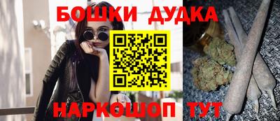 марихуана Коммунар
