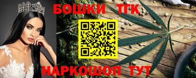 мефедрон VHQ Конаково