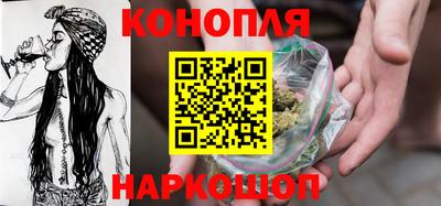 марихуана Коммунар
