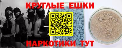 меф VHQ Комсомольск-на-Амуре