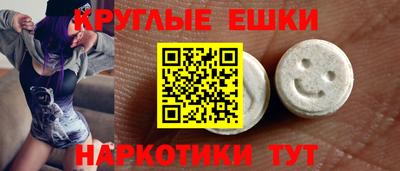 меф VHQ Комсомольск-на-Амуре