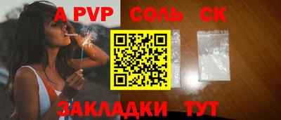 меф VHQ Комсомольск-на-Амуре