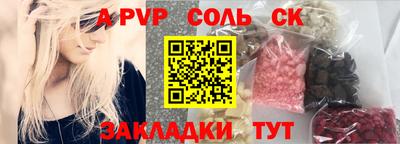 меф VHQ Комсомольск-на-Амуре