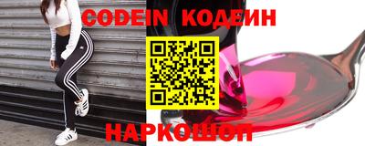 мефедрон VHQ Конаково