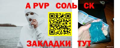 мефедрон VHQ Конаково