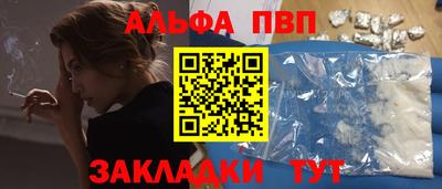 мефедрон VHQ Конаково