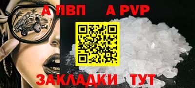 мефедрон VHQ Конаково
