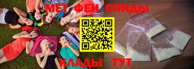 меф VHQ Комсомольск-на-Амуре