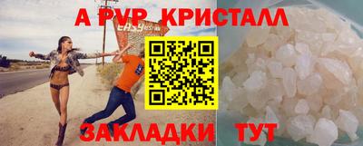 марихуана Коммунар