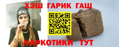 мефедрон VHQ Конаково