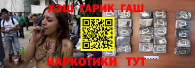 мефедрон VHQ Конаково