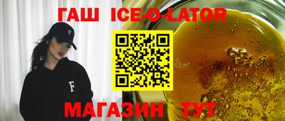 меф VHQ Комсомольск-на-Амуре