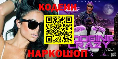 мефедрон VHQ Конаково