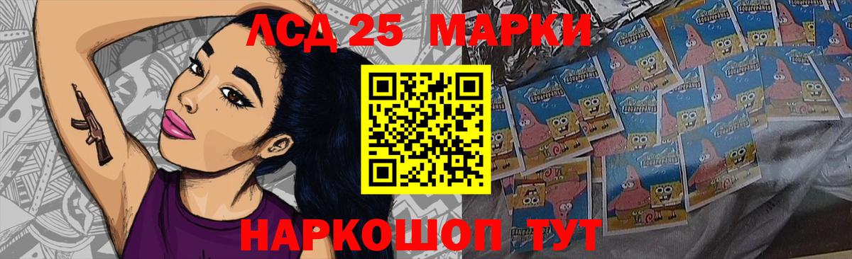 Лсд 25 экстази ecstasy Киселёвск