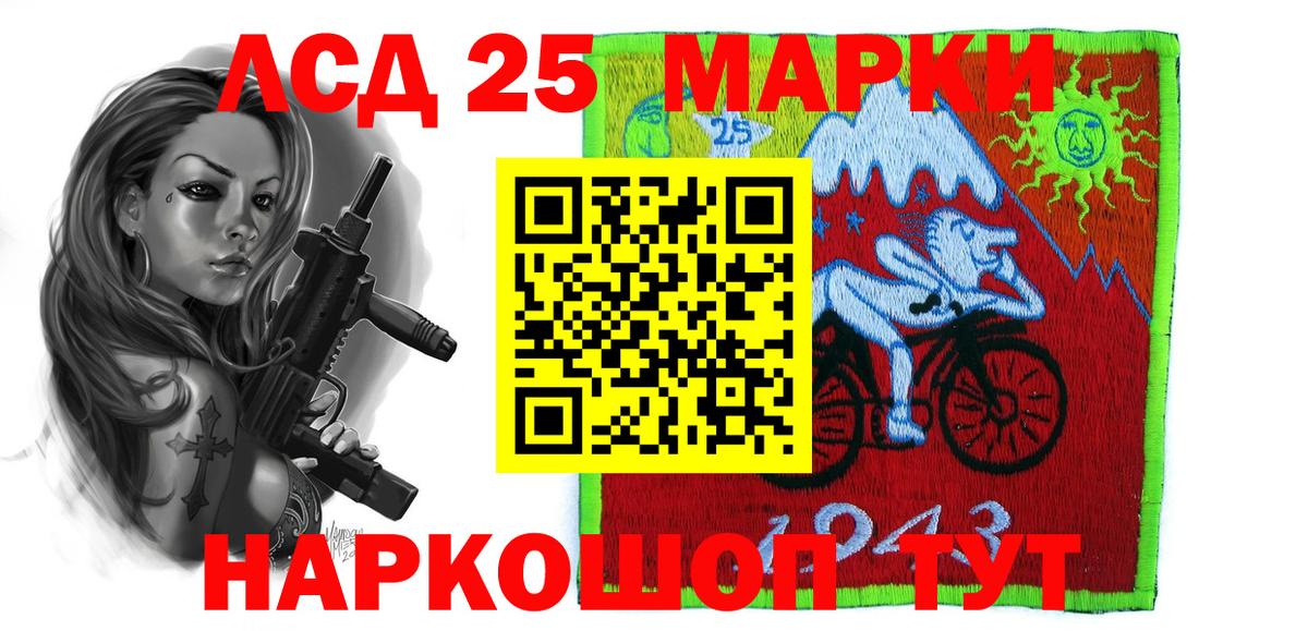 Лсд 25 экстази ecstasy  ЛСД экстази ecstasy  ЛСД экстази  Киселёвск  Вход с VPN 