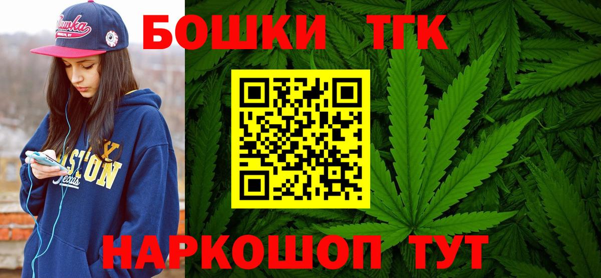 Киселёвск  Бошки марихуана индика  Вход с VPN  Шишки марихуана конопля  Канабис SATIVA & INDICA 